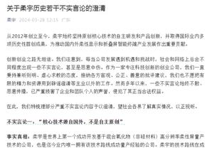 暗示想加盟？伊万-托尼社媒晒在家观看阿森纳与卢顿比赛的照片